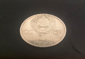 Moeda União Soviética 1985 1 rublo 115 anos Vladimir Lenine