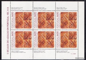 Selos Portugal 1984 - Bloco Novo MNH N70 - 1,20EUR