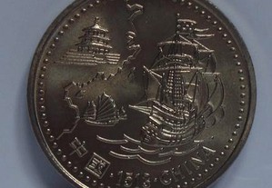 Portugal 200$00 1996 - China