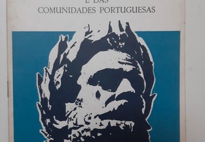10 de junho, dia de Portugal, de Camões e das Comunidades Portuguesas - 1983