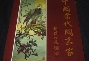 Livro Catálogo Pintura Tradicional Chinesa