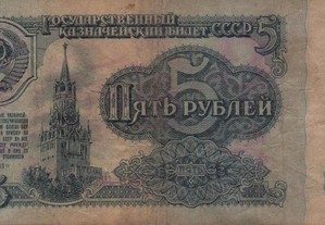 URSS - Nota de 5 Roubles 1961 - mbc