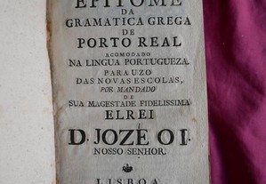Novo Epitome de Gramática Grega de Porto Real na língua Portugueza 1760