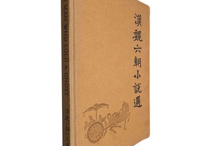 The man who sold a ghost (Chinese tales the 3rd-6th centuris)