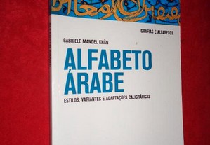 Alfabeto Árabe - Gabriele Mandel Khân