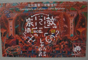Conjunto de Blocos de Macau