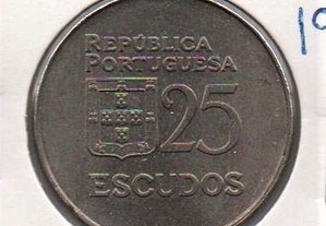 25 Escudos 1977 - soberba