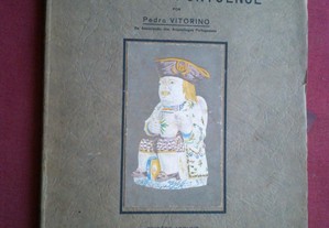 Pedro Vitorino-Cerâmica Portuense-1930