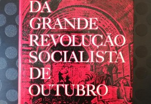 História da Grande Revolução Socialista de Outubro, Edições Progresso, 1977
