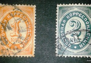 Two Russian Stamps oval number post office turkey