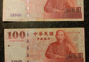 China Taiwan 2 notas 100 Yuan