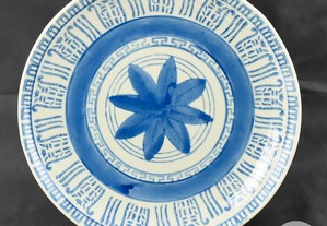 Prato Porcelana da China decoração Azul e Branco, pintado à mão