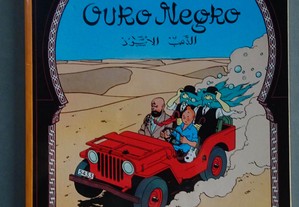 Livro Tintin Tintim No País do Ouro Negro