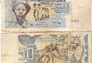 Guiné-Bissau - Nota de 50 Pesos 1975 - mbc