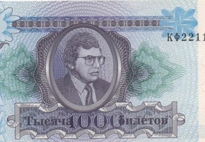 Rússia - Nota de 1000 Rublos - nova