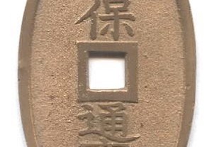 Espadim - Moeda de 100 Mon de 1835 a 1970 - Japão