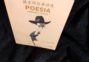 Poesia de Fernando Pessoa: Antologia em mandarim. Estado impecável.