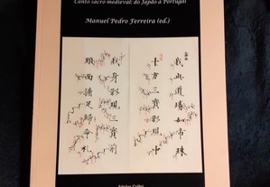 Medieval Sacred Chant: from Japan to Portugal