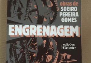 A Engrenagem (autor Soeiro Pereira Gomes)