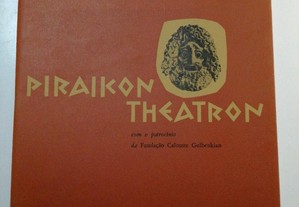Piraikon Theatron - F. Calouste Gulbenkian 1963