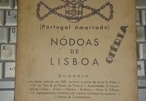 Das festas que se fizeram na cidade de Lisboa na entrada Del rei D Filipe I de Portugal, de A.G.