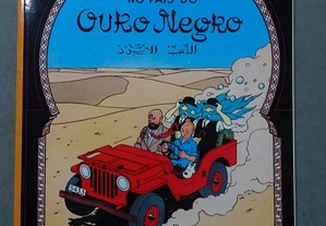 Livro Tintin Tintim - Tintim no país do ouro negro
