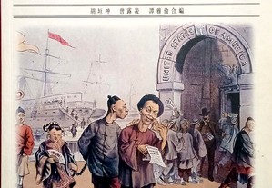 O Chinês nas Primeiras Caricaturas Americanas (China, Oriente, Macau)