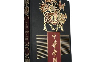 Mao Tsé-Tung e a história do povo chinês (Volume 2 - Dos Ming à revolução) - Pierre Guillemot