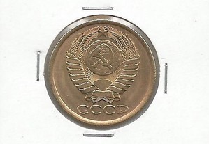 Espadim - Moeda de 5 Kopecs de 1982 - União Soviética