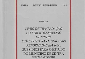 Vária Escrita, 1, 1994. Foral Manuelino de Sintra.