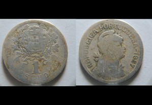 Lote de 7 moedas de 1 escudo Alpaca (Republica)