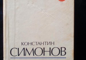 Direção Murmansk, de Konstantin Simonov