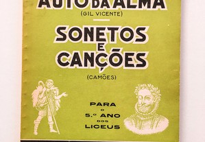 Auto da Alma, Gil Vicente, Sonetos, Camões