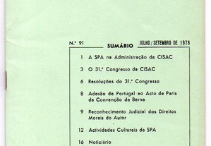Sociedade Portuguesa de Autores (1978)