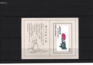 Bloco de selos da China nº. 25 de 1980
