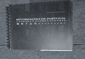 Chan Kai Chon-Recordações de Portugal,Coimbra e Outros-1994