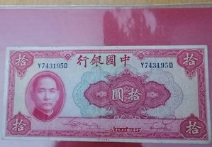 Nota de 10 Yuan do Bank of China, 1940