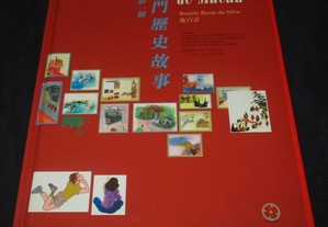 Livro A minha primeira História de Macau