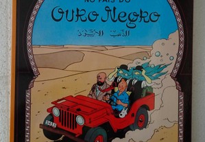Livro - As aventuras de Tintin - Tintim no País do Ouro Negro