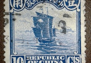 Stamp China "junk Boat" (with error) 1923