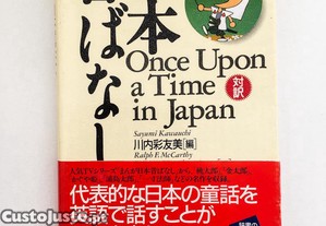 Once Upon a Time In Japan