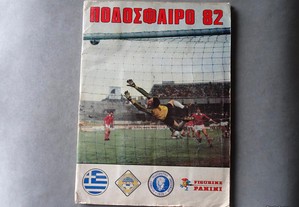 Caderneta de cromos de futebol Campeonato Grego 82